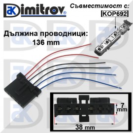 Букса задни светлини Ford Transit
